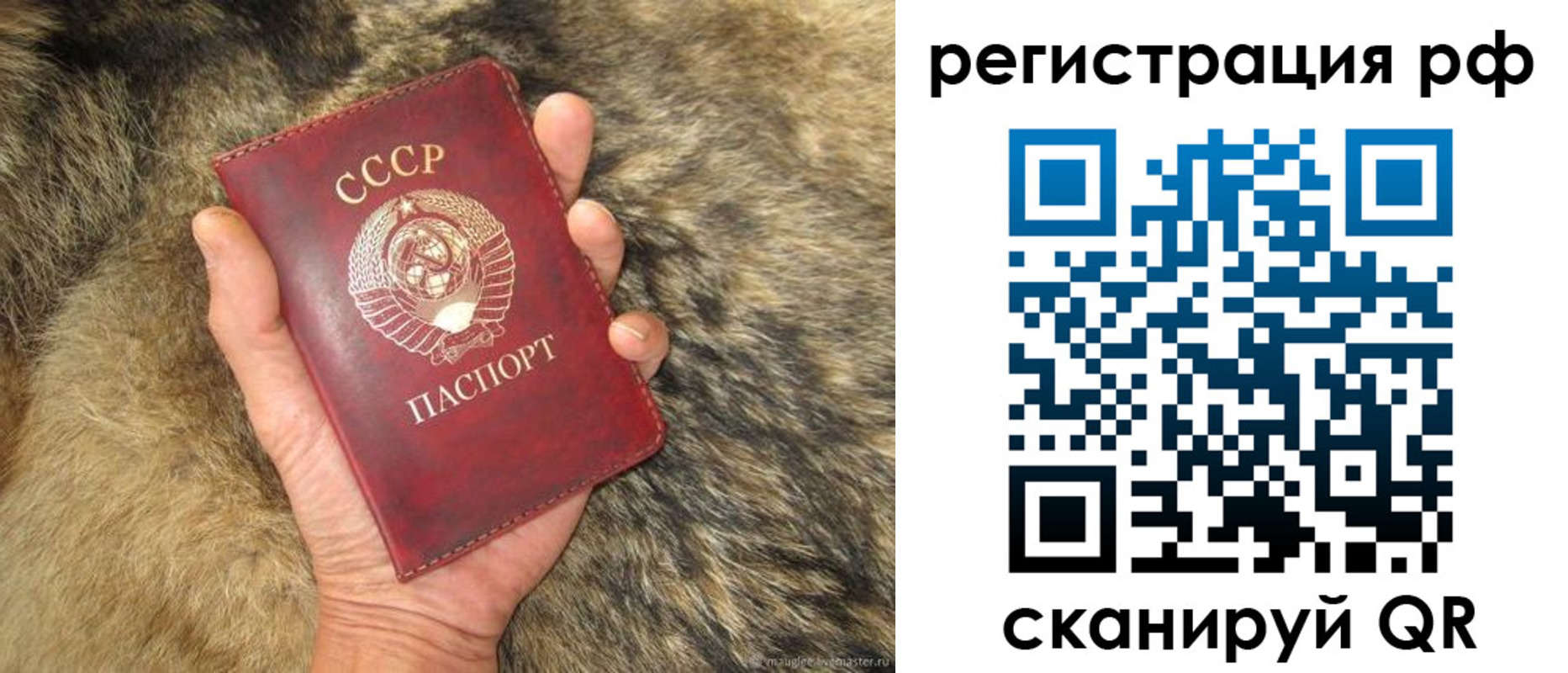 прописка для военкомата в Усть-Куте