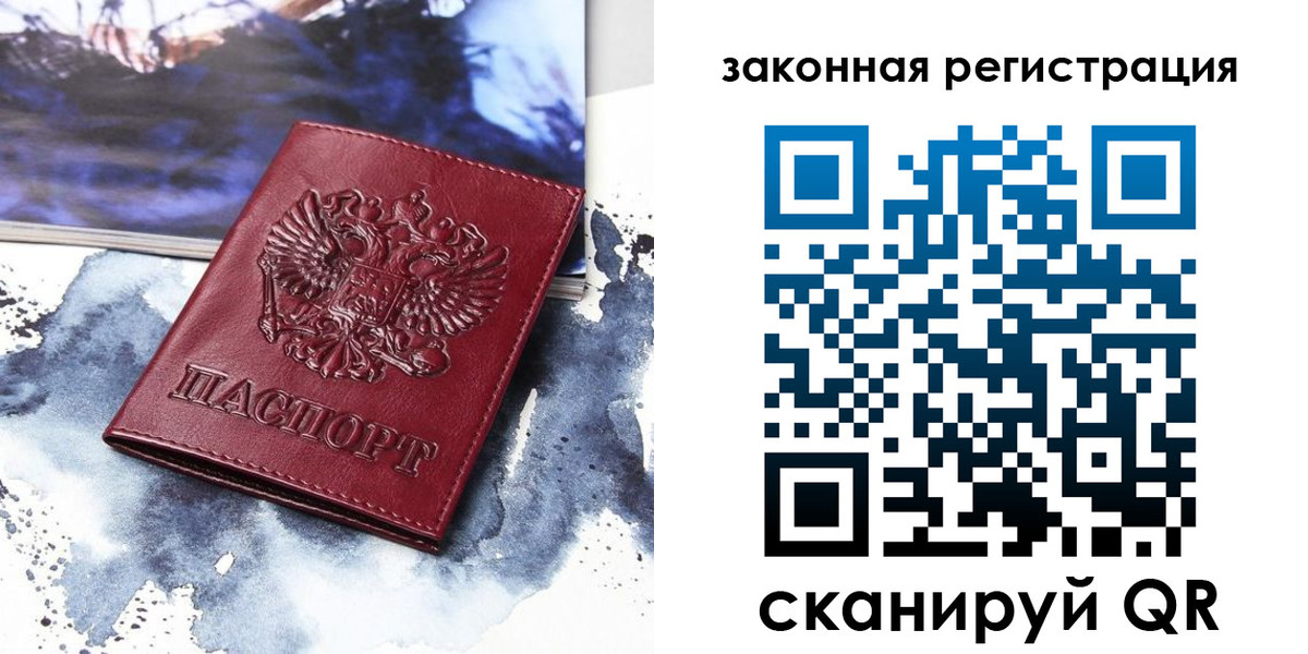 временная регистрация адрес в Усть-Куте